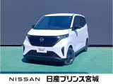 支払総額は宮城県内のお客様への表示です。安心の延長保証もあります(走行無制限)