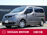 お支払総額は【大阪府内登録・車庫証明当社申請・店頭納車・下取車なし・ETCセットアップ費用】での試算でございます。他条件や延長保証・おすすめプランなどは別途費用加算となります。くわしくは当店スタッフまで