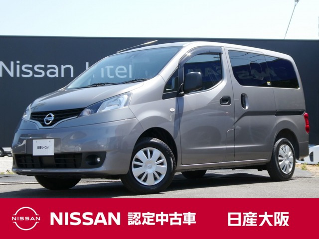 日産 NV200バネットバン 