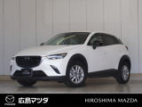 【広島マツダの中古車】当店の展示車両にご興味を持っていただき誠にありがとうございます。ネット掲載車両のため売約済みの場合もございますので、ご来店前に在庫のご確認をお願いいたします。