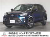 新車拠点での下取り車で本来他メーカー車はそのまま業販出品ですが出品前に一時的に商品化しております。出品前にご縁ございましたらよろしくお願い致します。