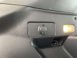 荷室給電ソケット