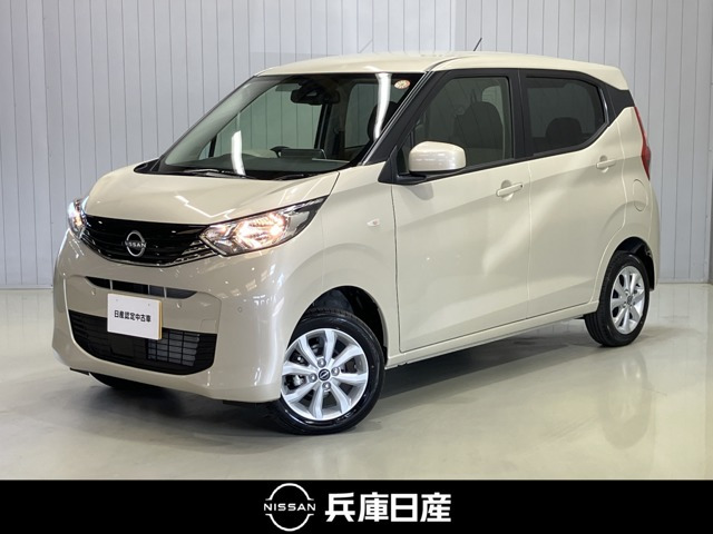 日産 デイズ 