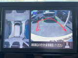 上空から見下ろしているかのような映像をディスプレイに映し出し、スムースな駐車をサポートします。画面は「トップビュー」のほか「サイドブラインドビュー」への切り換えが可能。ますます安心です
