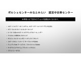 当車両のオプション一覧でございます。