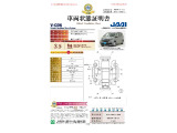 ◆車両状態証明書◆一般財団法人日本自動車査定協会京都府支所発行の車両状態証明書です。