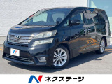 トヨタ ヴェルファイア
