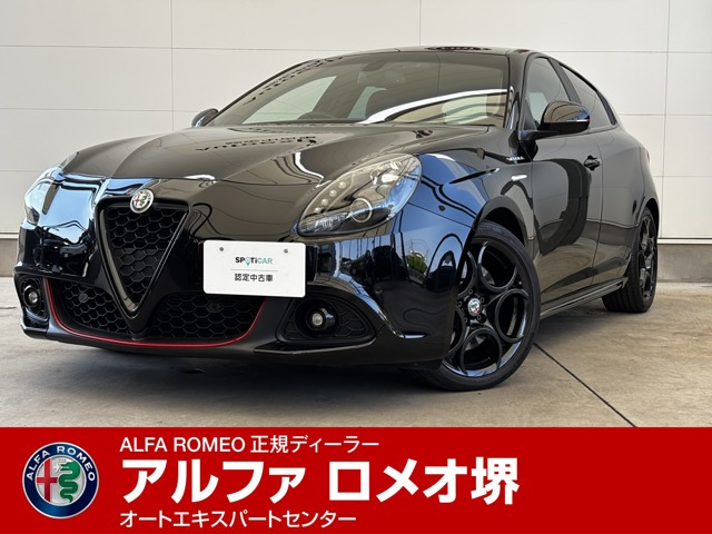 アルファロメオ ジュリエッタ 