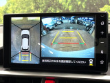 【パノラミックビューモニター】専用のカメラにより、上から見下ろしたような視点で360度クルマの周囲を確認することができます☆死角部分も確認しやすく、狭い場所での切り返しや駐車もスムーズに行えます。