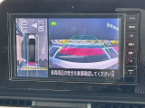 アラウンドビューモニターです。4つのカメラからの映像を合成・処理することで空から見下ろすような視点で周囲を確認でき、駐車時のクルマの位置確認がスムーズになります。