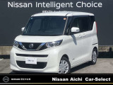 数あるお車の中から、当店の物件をご閲覧いただき、ありがとうございます。日産愛知販売 Car-Select稲沢です。お客様のお車選びをお手伝いさせてください!