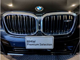 【キドニーグリル】BMWは約90年もの間、ほぼ全ての車両にひと目でBMWだと分かるこの特徴的なフロントグリルが備えられ、デザイン・アイコンとして親しまれてきました。