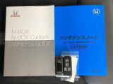 メンテナンスノート【点検整備記録簿・保証書】、取説も揃っています。スマートキーはバッグなどにしまったままボタン操作でエンジンの始動・停止ができて大変便利です。