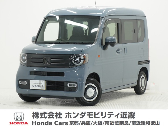 ホンダ N-VAN 