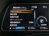 安全装備もばっちり。警告灯でドライバーにしっかりお知らせします。
