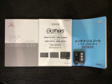 スマートキーは鍵をバッグに入れたままでもドアロックの開閉やエンジンのON・OFFができます。夜間や雨の日も鍵を探さなくて良いので便利です。