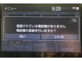 Bluetooth機能搭載。車とスマホやiPhoneをペアリングしておけばハンズフリー電話はもちろん、スマホやiPhone内の音楽を車のスピーカーで流すこともできますよ。