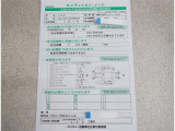 車両の修復箇所と修復状態がわかります。