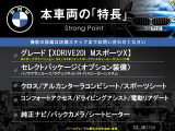 X2  xDrive 20i MスポーツX