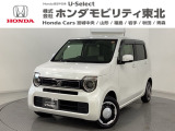東北六県をカバーする『ホンダモビリティ東北』の全在庫のご商談も、ご希望に合わせて可能です。お気軽にお問い合わせ下さい。なお、他店にて展示の中古車は店舗間に応じて別途陸送費がかかります。ご了承ください。