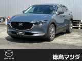 マツダ CX-30