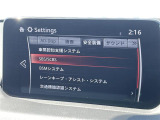 【純正ナビ】専用設計で車内の雰囲気にマッチ!ナビ利用時のマップ表示は見やすく、いつものドライブがグッと楽しくなります!