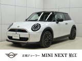 MINI NEXT 狛江のお車をご覧いただきまして、誠にありがとうございます!!弊社ではMINI NEXT 八王子含め在庫約100台の中からお客様に合ったお車をご提供させていただきます。