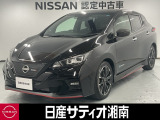 この度は数ある中古車の中から、日産サティオ湘南では車両をご覧いただき、誠にありがとうございます。