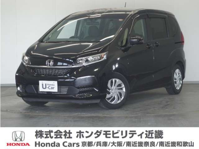 ホンダ フリード 