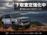 【下取査定強化中】グラーツグループ中古車販売拡大に伴い、JAGUAR&LAND ROVERのお車はもちろん、全てのブランドの買取&下取を強化中!買取だけでも歓迎いたします。まずは査定だけでもお気軽にご相談下さい!!