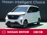 日産 サクラ
