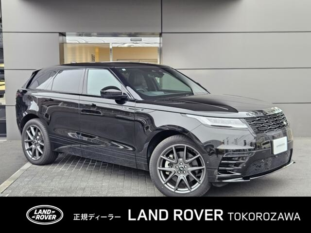ランドローバー レンジローバーヴェラール 