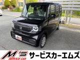 お問合せは通話料無料のフリーダイアルへお気軽にどうぞ!0078-6002-083242(携帯・PHS可)