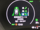 ホンダが推し進める総合先進安全装備のセンシング搭載! 衝突や斜線はみだしなどの危険が予測される時、センサーが警告。ヒューマンエラーを高度先進技術が補完してくれます。