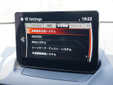 こちらのお車には先進安全装備が多数搭載されています。衝突被害を回避あるいは軽減するためのブレーキや、後方死角からの接近警報、車線逸脱を防止する警報装置など、詳しくはスタッフまでお尋ねください。