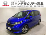 東北六県をカバーする『ホンダモビリティ東北』の全在庫のご商談も、ご希望に合わせて可能です。お気軽にお問い合わせ下さい。なお、他店にて展示の中古車は店舗間に応じて別途陸送費がかかります。ご了承ください。