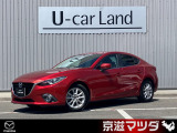 アクセラハイブリッド 2.0 ハイブリッドS Lパッケージ 