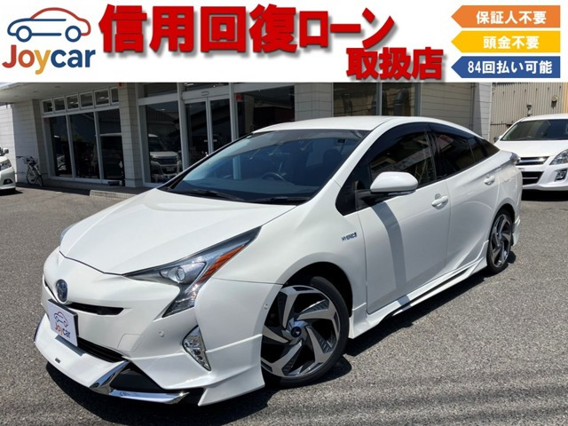 プリウス 1.8 A プレミアム 信用回復ローン&自社 ローン取扱店