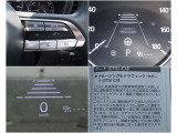 【MRCC】全車速追従型のクルーズコントロール!ドライバーがアクセルやブレーキの操作をしなくても、設定した車速内で車間距離を自動で調整・維持し、長距離走行時などのドライバーの負担を軽減します。
