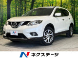 日産 エクストレイル