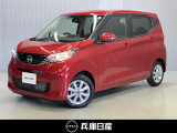 日産 デイズ