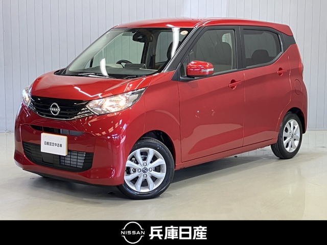 日産 デイズ 