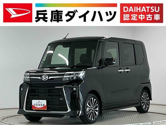 ダイハツ タントカスタム 