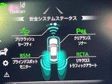 【トヨタセーフティセンス】走行中に前方の車両等を認識し、衝突しそうな時は警報とブレーキで衝突回避と被害軽減をアシスト。より安全にドライブをお楽しみいただけます。