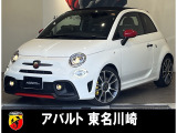 最終の695Cツーリズモ入荷しました!