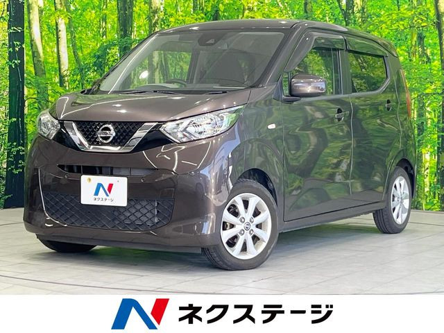 デイズ X