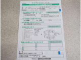 修復箇所になります。