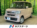 禁煙車 パーキングセンサーシステム スマートキー LEDヘッド ETC