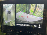 【マルチアラウンドモニター】専用のカメラにより、上から見下ろしたような視点で360度クルマの周囲を確認することができます☆死角部分も確認しやすく、狭い場所での切り返しや駐車もスムーズに行えます。
