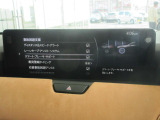 こちらのお車には先進安全装備が多数搭載されています。衝突被害を回避あるいは軽減するためのブレーキや、後方死角からの接近警報、車線逸脱を防止する警報装置など、詳しくはスタッフまでお尋ねください。
